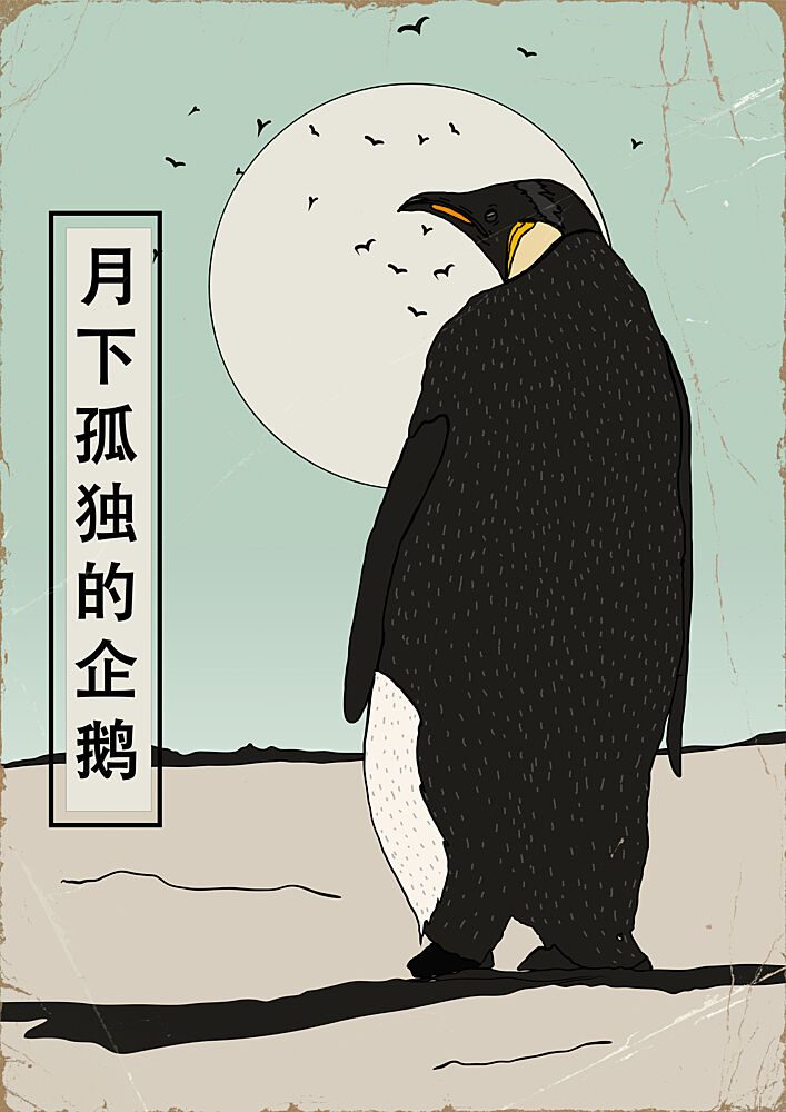 Lonely Penguin Moon art print by Nicholas for $57.95 CAD