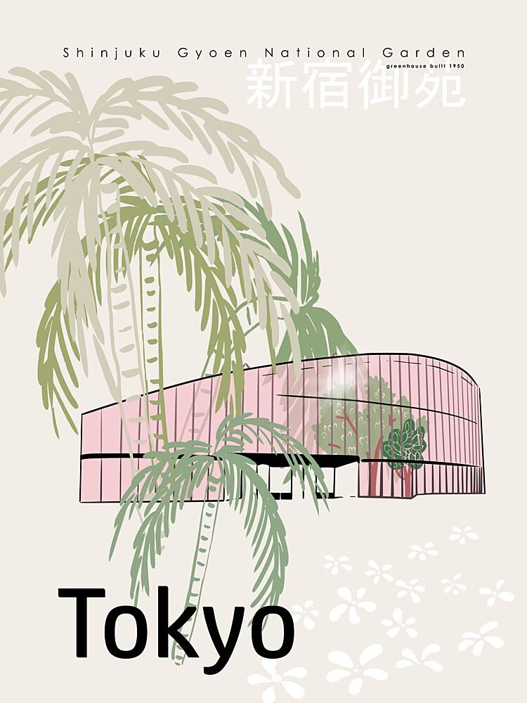 Shinjuku Gyoen Tropical Greenhouse art print by Annick for $57.95 CAD