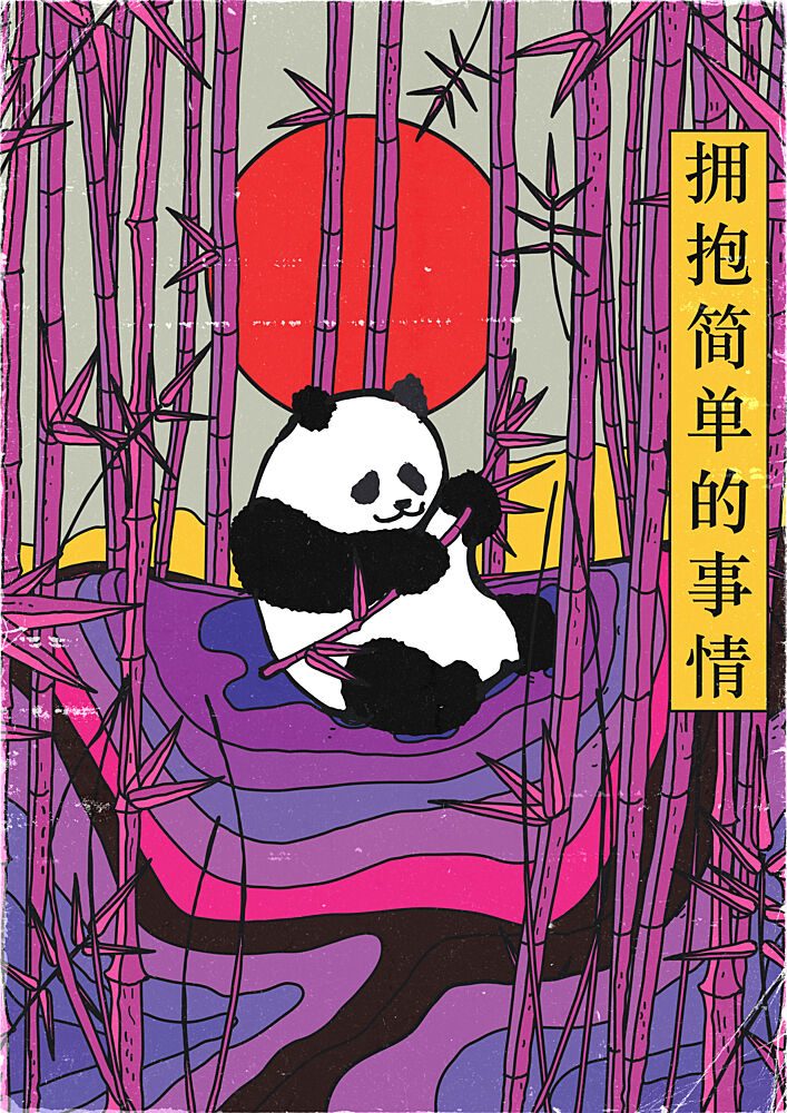 Panda Bamboo Serenity art print by Nicholas for $57.95 CAD