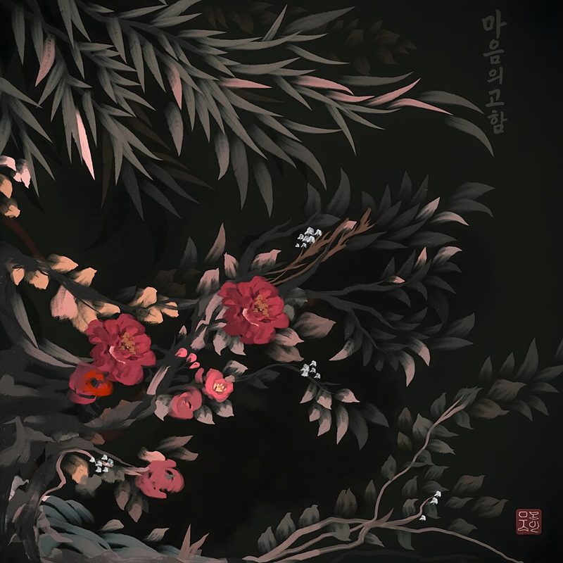 Dark Floral Serenity art print by Josie George for $57.95 CAD