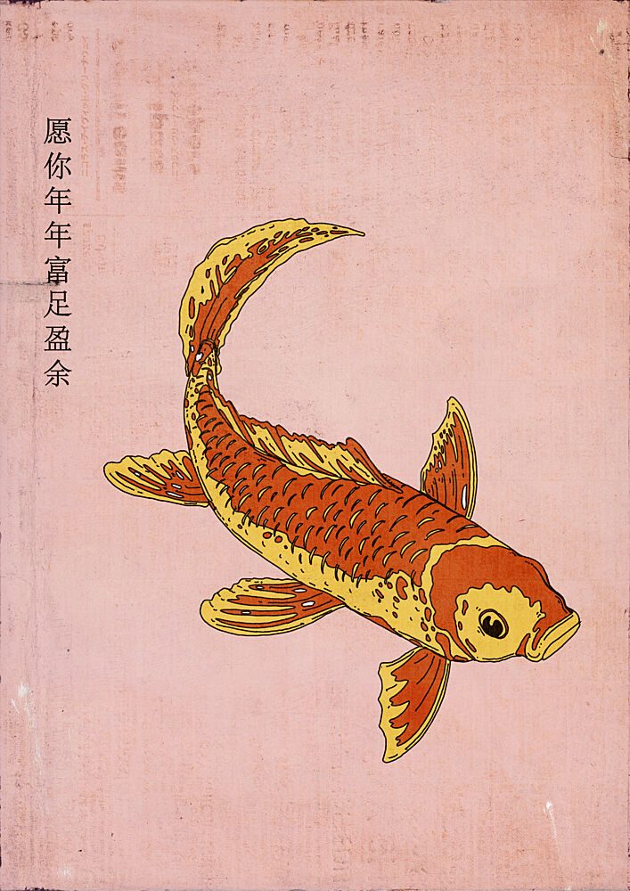 Traditional Golden Koi art print by Nicholas for $57.95 CAD