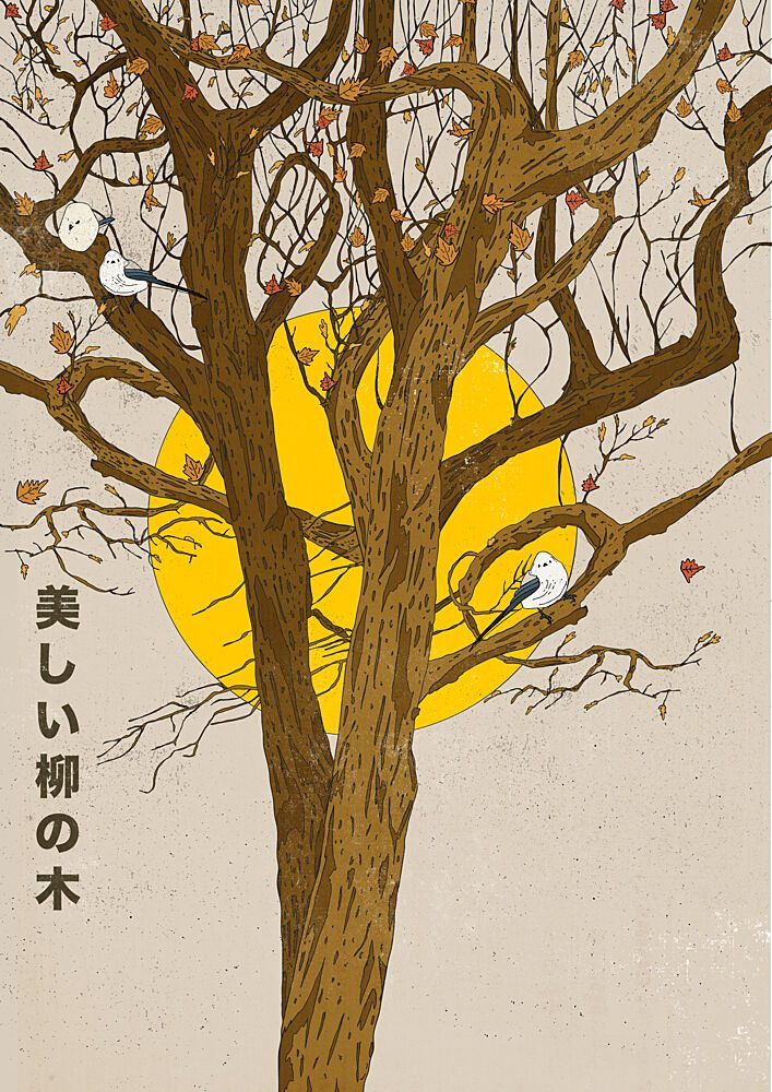 Japanese Tree Golden Moon art print by Nicholas for $57.95 CAD