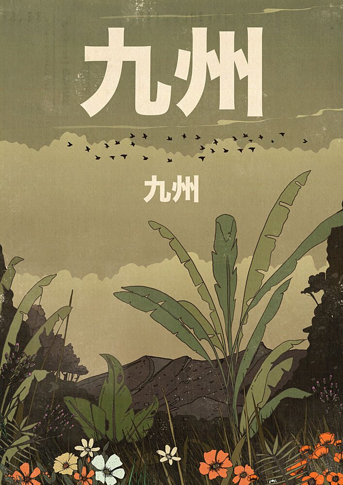 Kyushu Tropical Landscape art print by Nicholas for $57.95 CAD