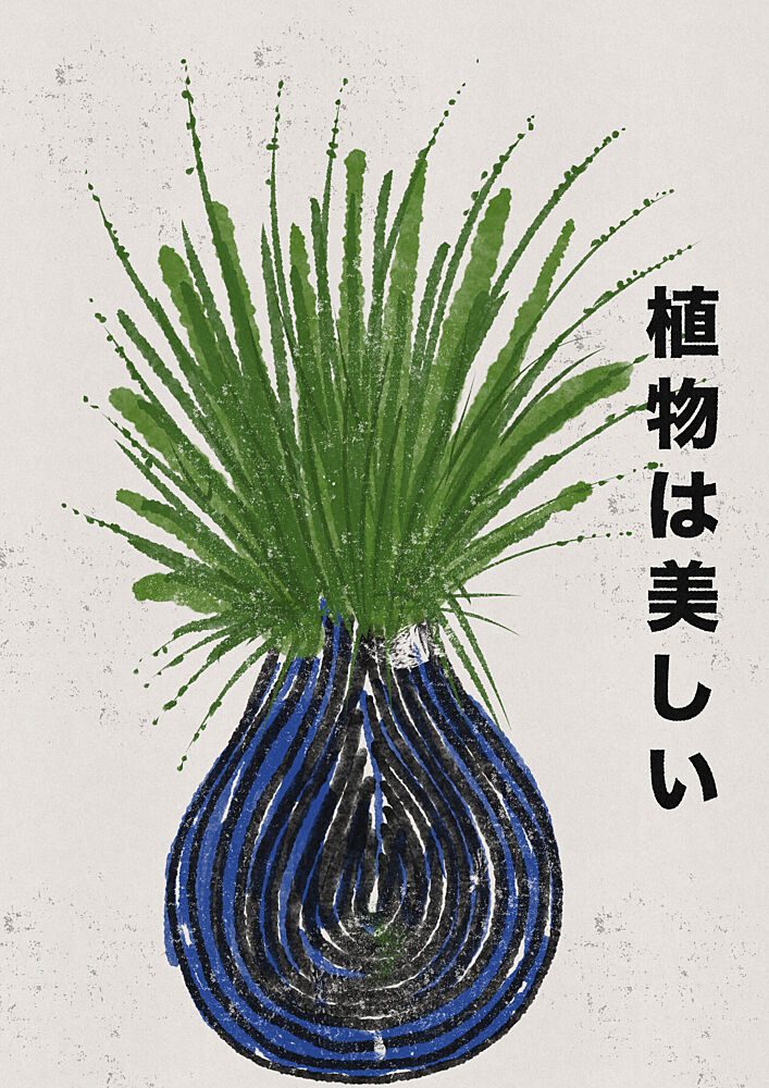 Japanese Green Plant Vase art print by Nicholas for $57.95 CAD
