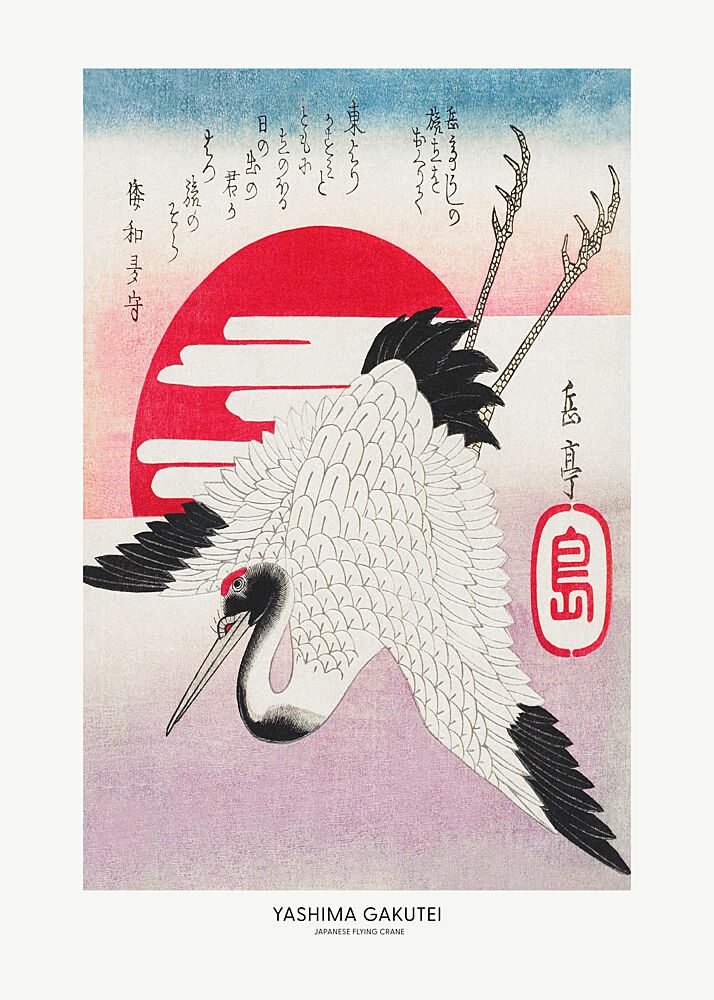 Flying Cranes by Yashima Gakutei art print by Yashima Gakutei for $57.95 CAD