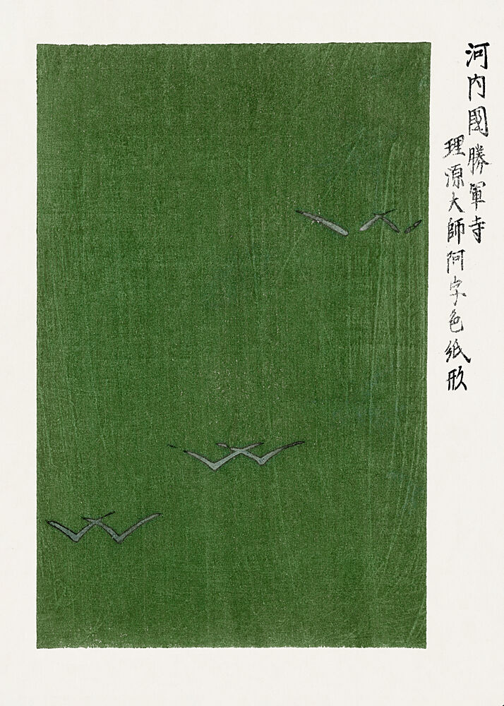 Green Woodblock Print 1860s. by Yatsuo No Tsubaki art print by Yatsuo No Tsubaki for $57.95 CAD