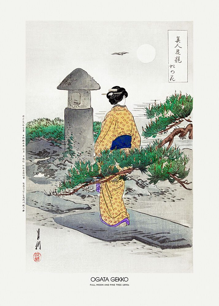 Full Moon and Pine Tree 1896 art print by Ogata Gekko for $57.95 CAD