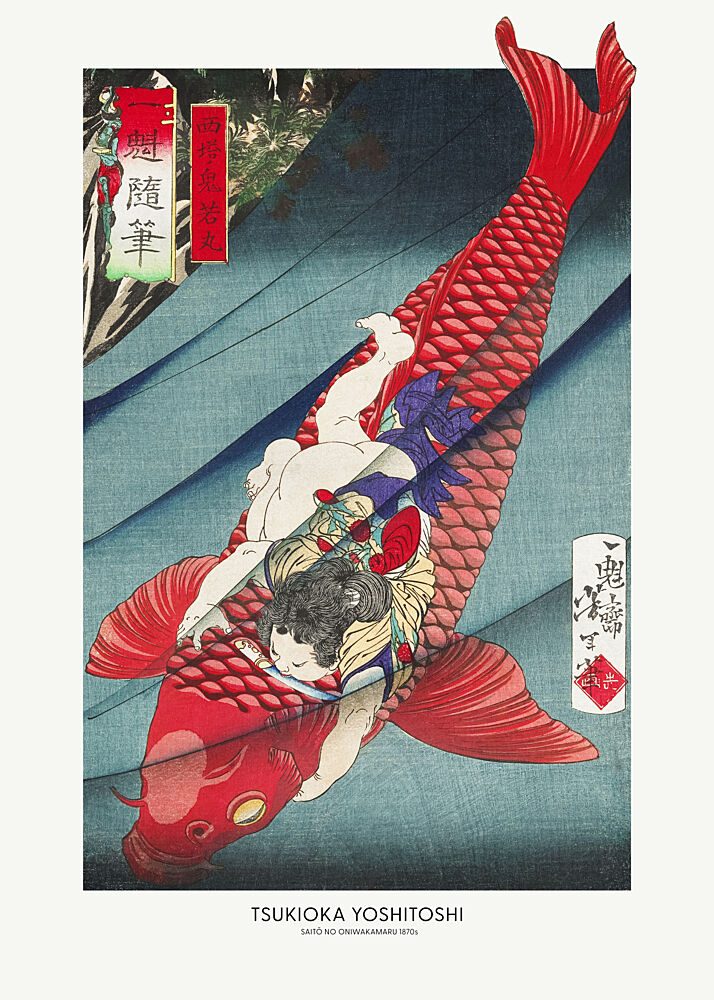 Saito No Oniwakamaru 18721873 by Tsukioka Yoshitoshi art print by Pictufy for $57.95 CAD