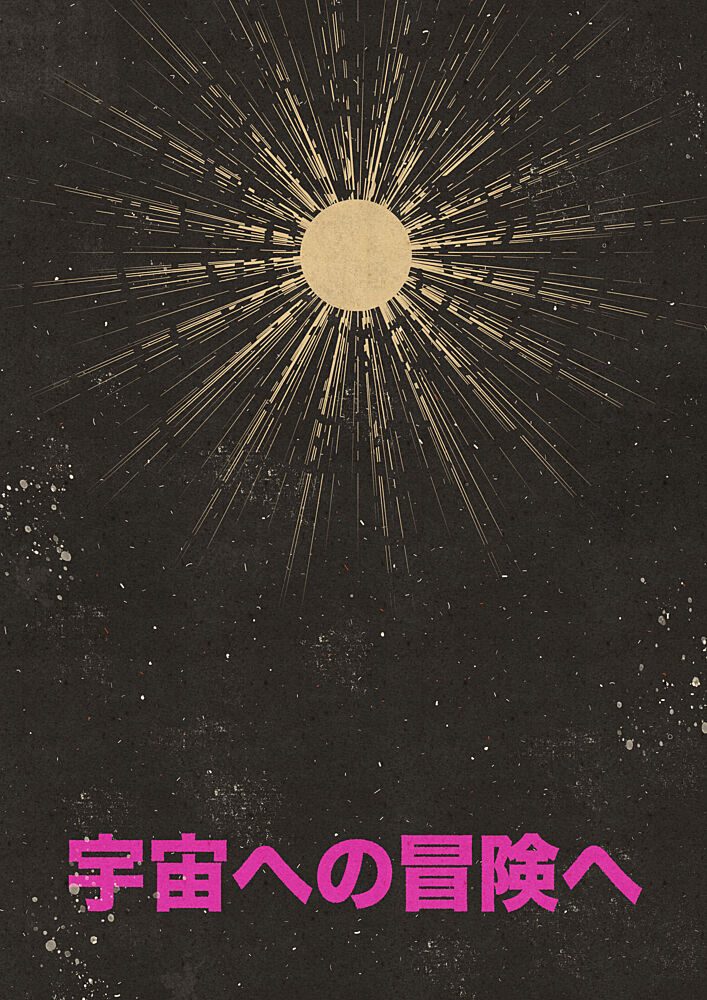 Cosmic Journey Sunburst art print by Nicholas for $57.95 CAD