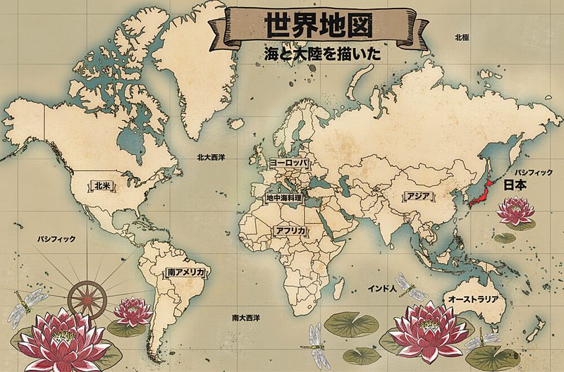 Vintage World Map art print by Nicholas for $57.95 CAD