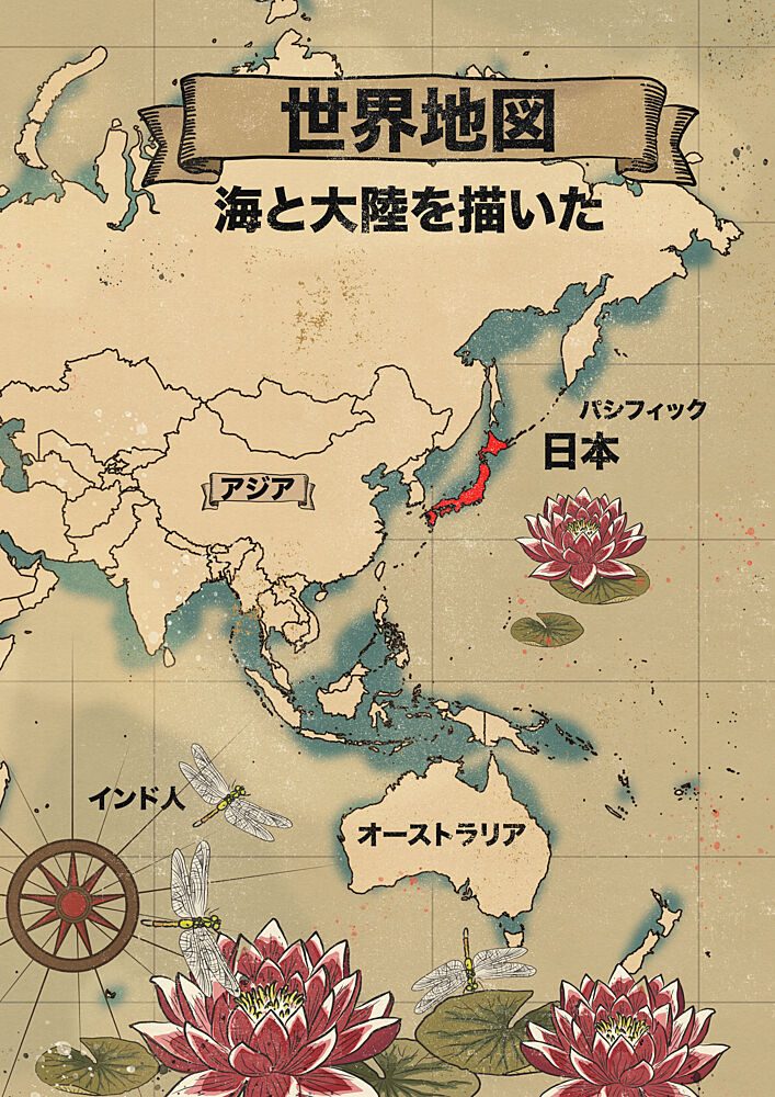 Vintage Asia Map art print by Nicholas for $57.95 CAD