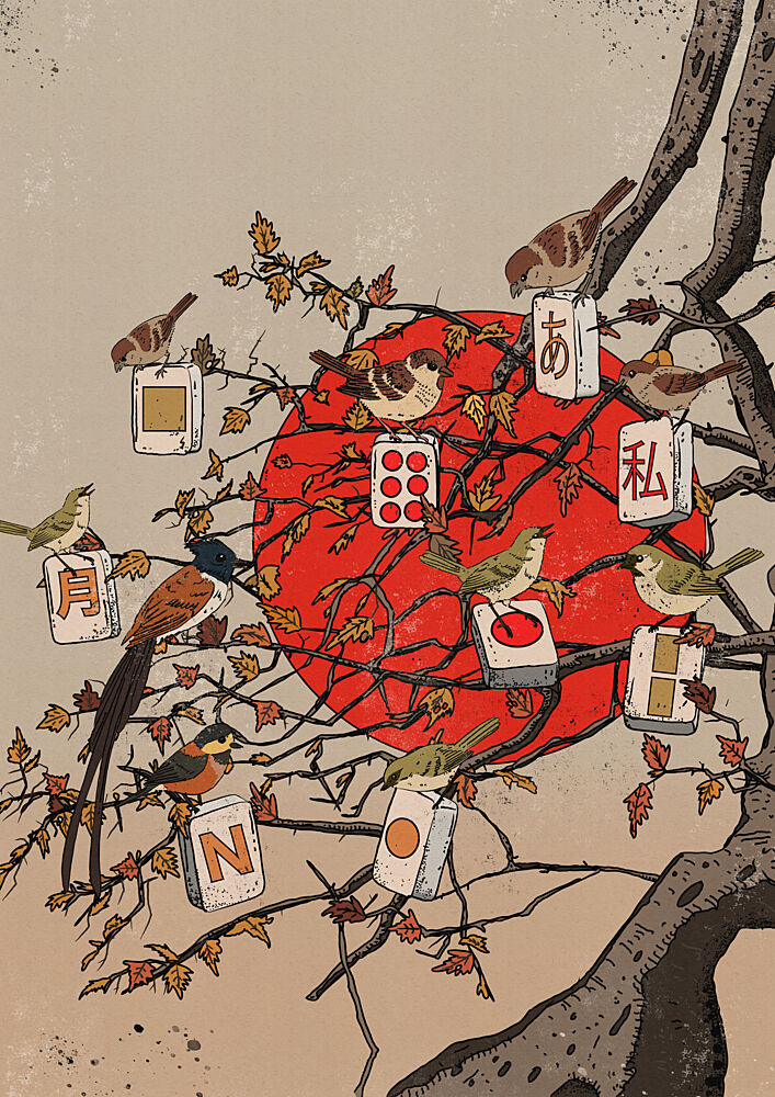 Japanese Birds Red Sun art print by Nicholas for $57.95 CAD