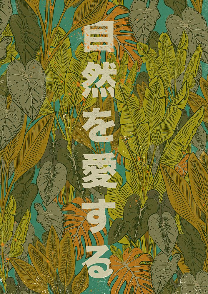 Japanese Love Nature Leaves art print by Nicholas for $57.95 CAD