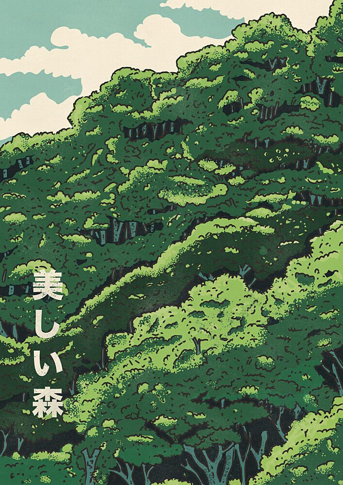 Beautiful Green Forest art print by Nicholas for $57.95 CAD
