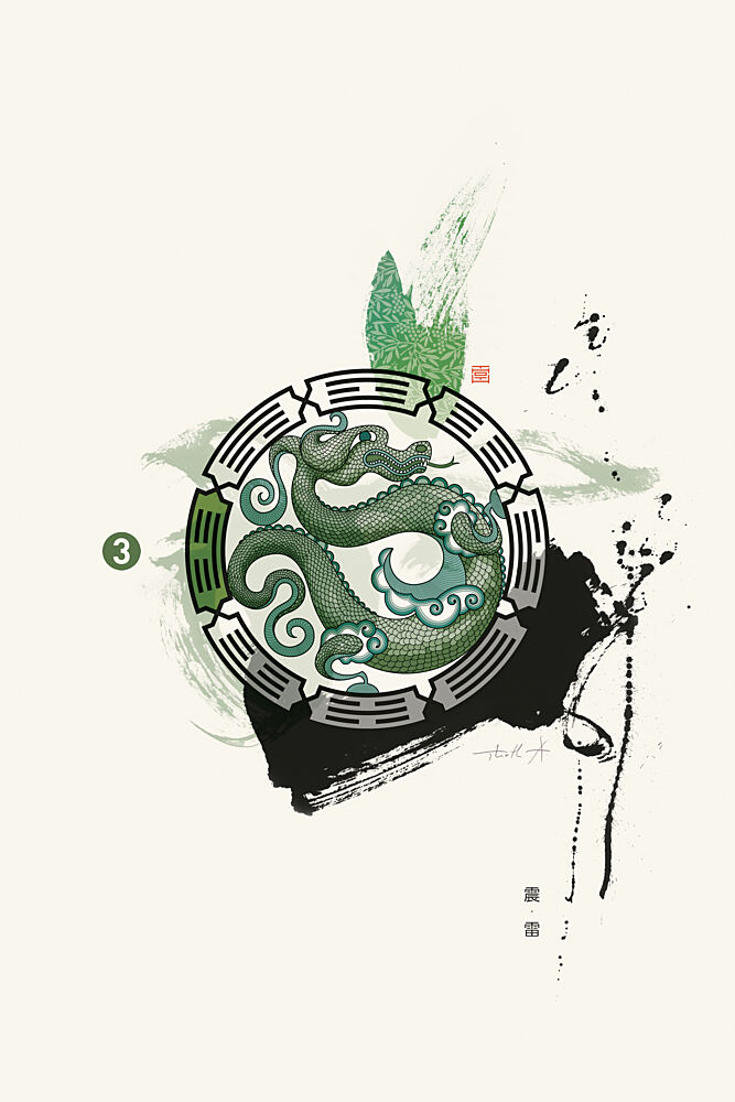 Green Dragon Symbol art print by Thoth Adan for $57.95 CAD