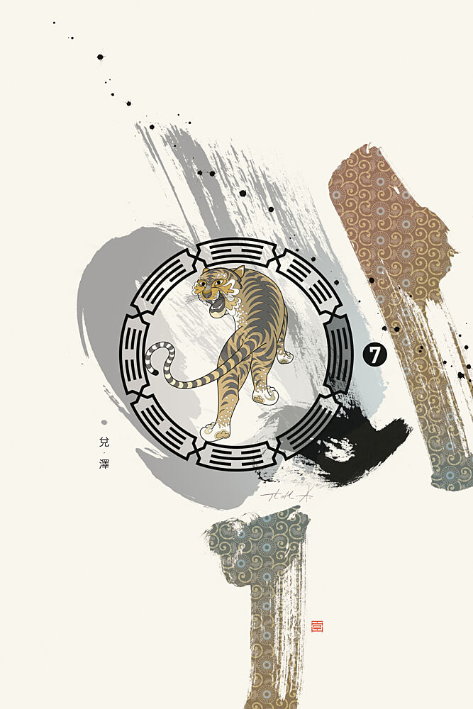 Asian Ink Tiger art print by Thoth Adan for $57.95 CAD
