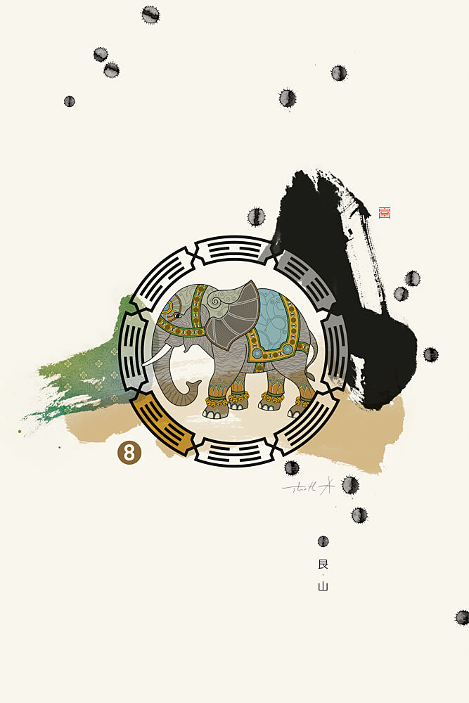 Bagua Area N8 Knowledge and Wisdom art print by Thoth Adan for $57.95 CAD