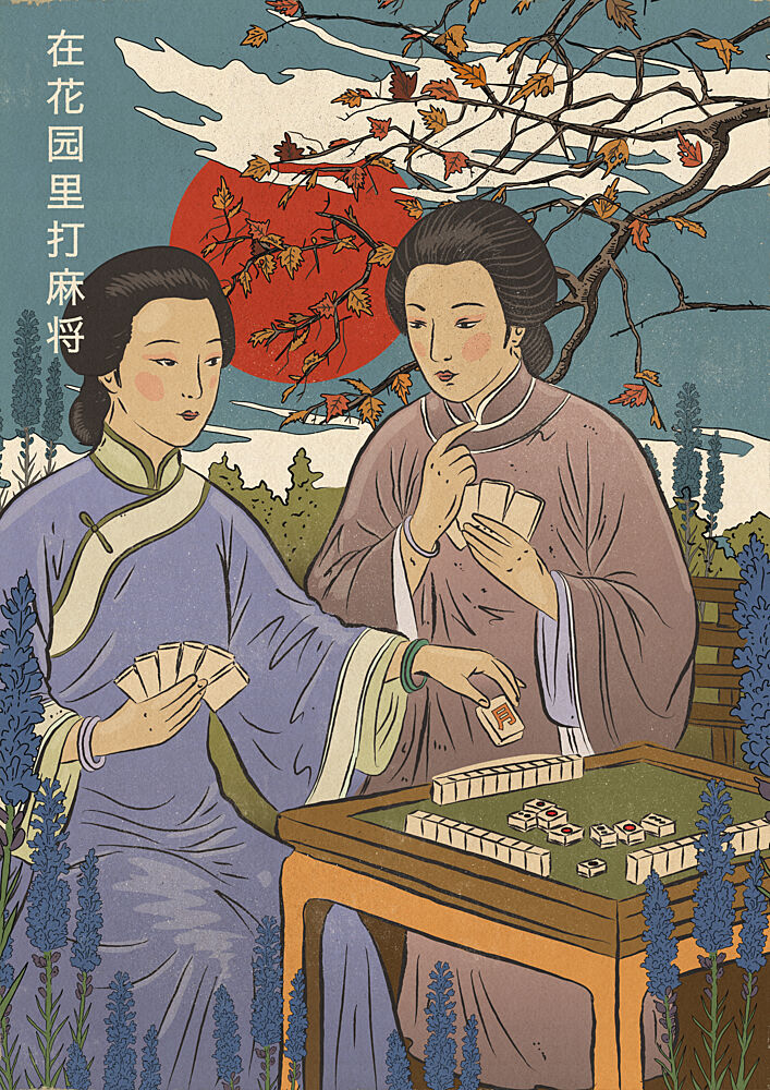 Chinese Garden Mahjong art print by Nicholas for $57.95 CAD