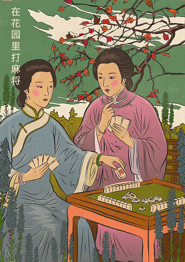 Garden Mahjong Afternoon art print by Nicholas for $57.95 CAD