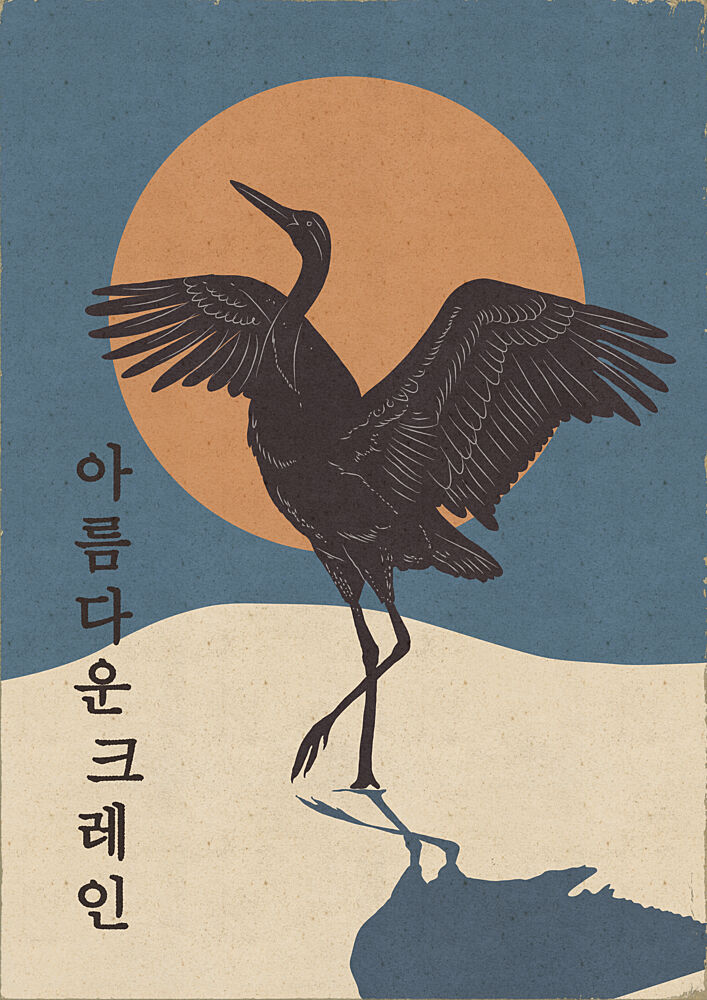Graceful Crane Morning Sun art print by Nicholas for $57.95 CAD