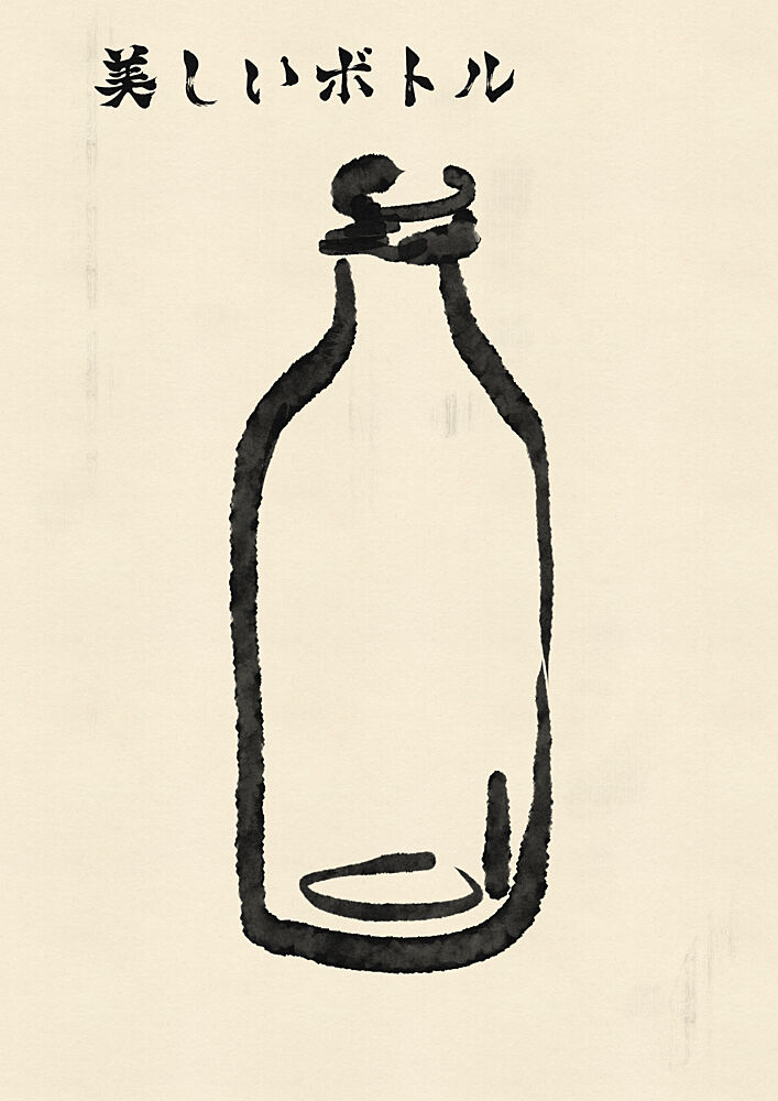 Beautiful Japanese Ink Bottle art print by Nicholas for $57.95 CAD