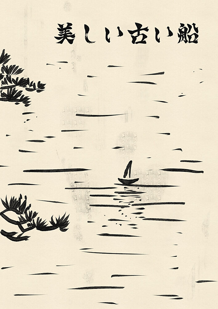 Zen Boat Reflection art print by Nicholas for $57.95 CAD