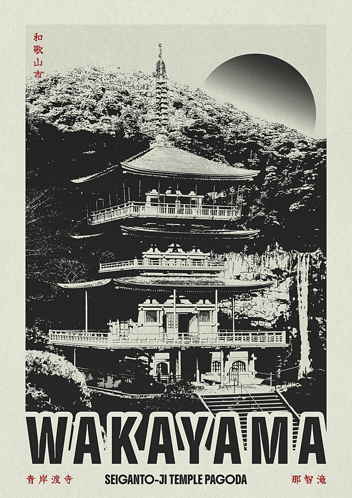 Iconic Wakayama Pagoda art print by Lisa Solomoniuk for $57.95 CAD