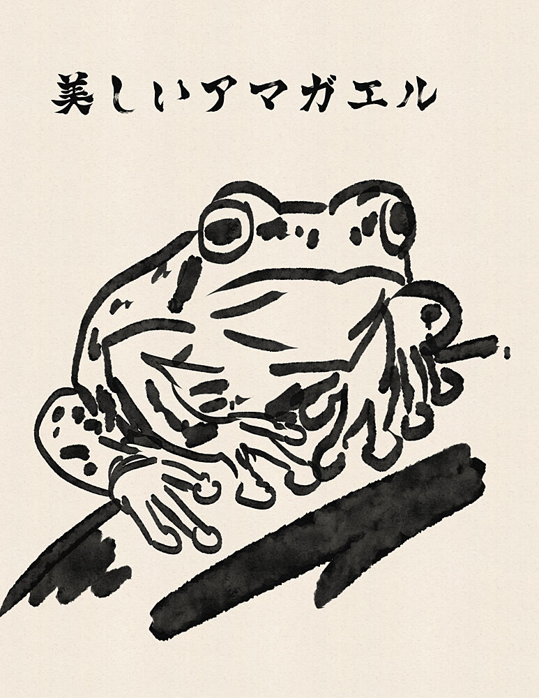 Beautiful Tree Frog art print by Nicholas for $57.95 CAD