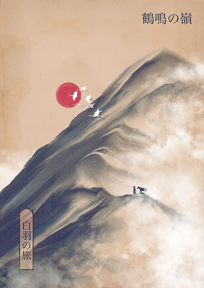 Cranes over Mountain Peaks art print by Fadil Roze for $57.95 CAD
