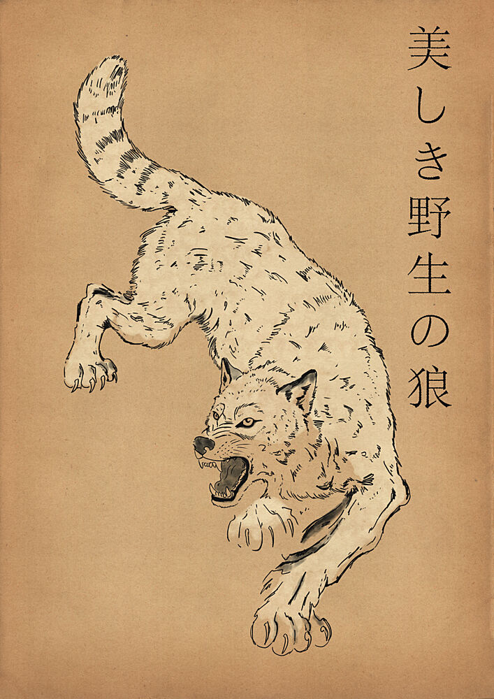 Wild Japanese Wolf art print by Nicholas for $57.95 CAD