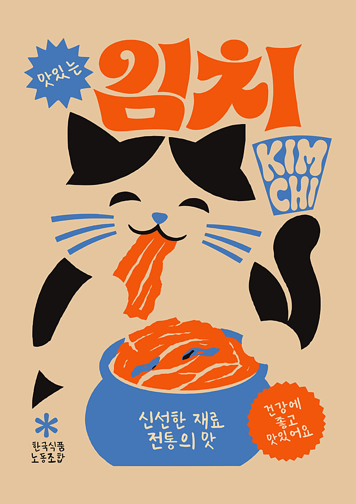 Happy Kimchi Cat art print by Patryk Krygowski for $57.95 CAD