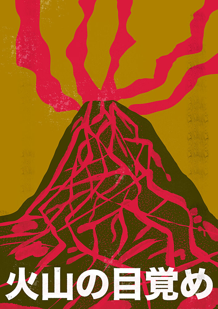 Awakening Volcano art print by Nicholas for $57.95 CAD