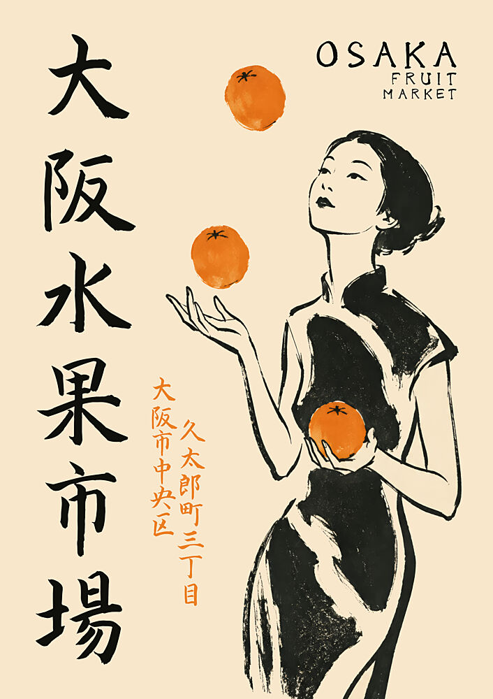 Osaka Fruit Market Woman art print by Patryk Krygowski for $57.95 CAD