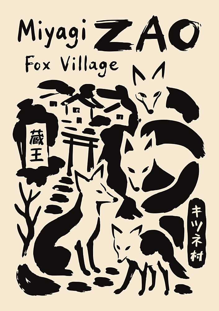 Miyagi Zao Fox Village art print by Patryk Krygowski for $57.95 CAD