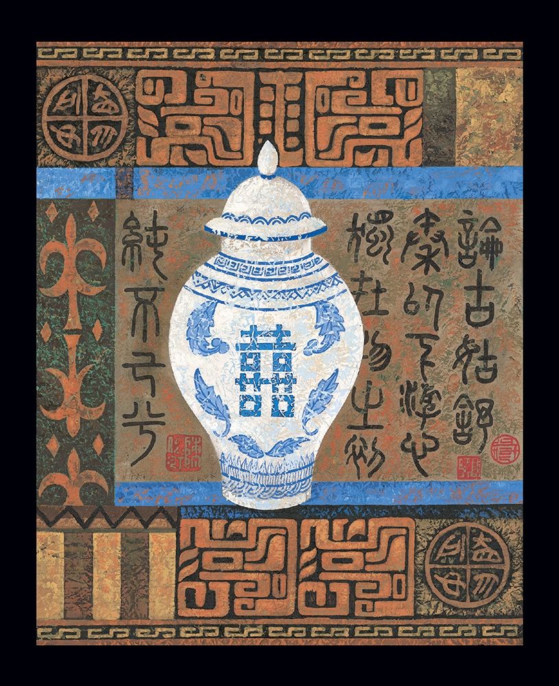 Oriental Vase II art print by Unknown for $57.95 CAD