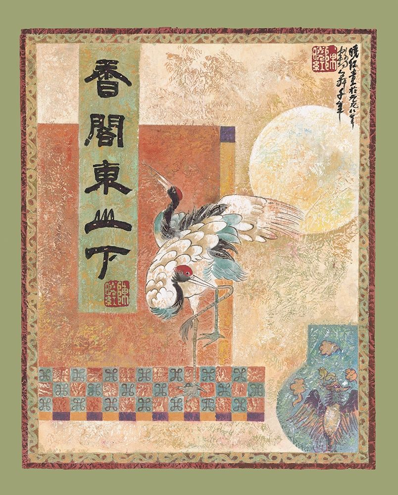 Oriental Birds II art print by Unknown for $57.95 CAD