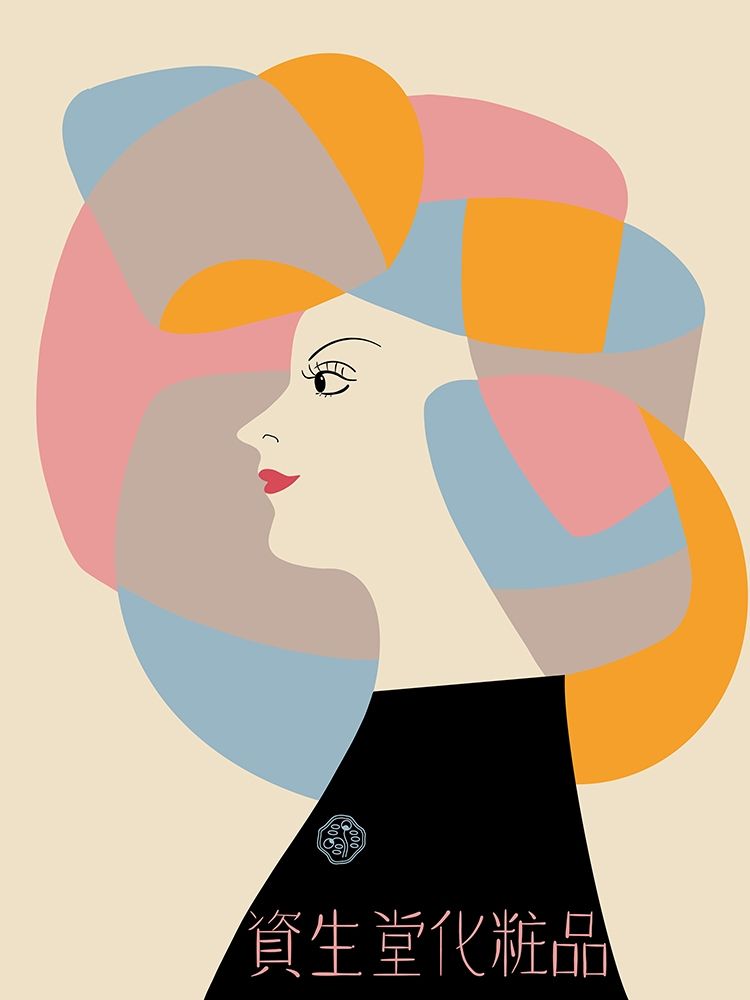 Japanese Cosmetics 1955 art print by Mark Rogan for $57.95 CAD