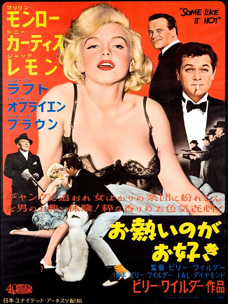 Some Like It Hot art print by Anonymous for $57.95 CAD