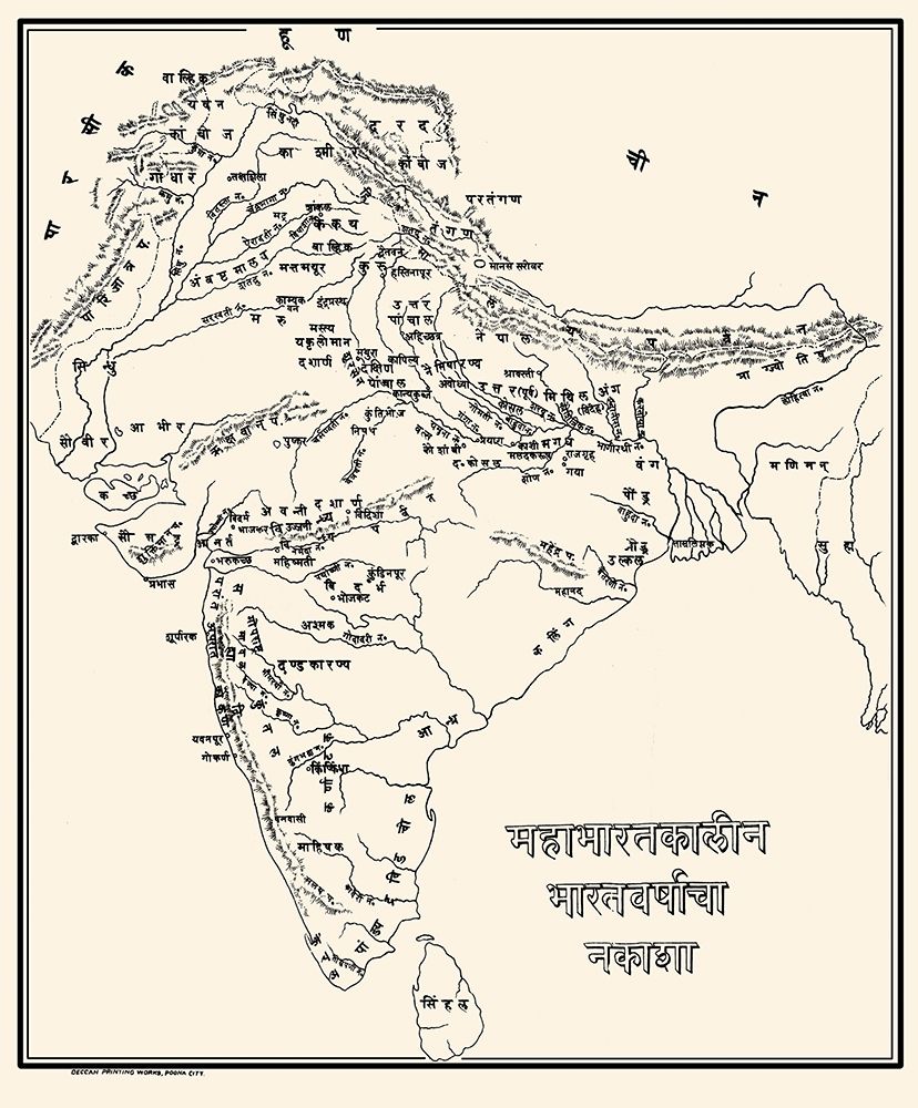 Africa - Deccan 1900 art print by Deccan for $57.95 CAD