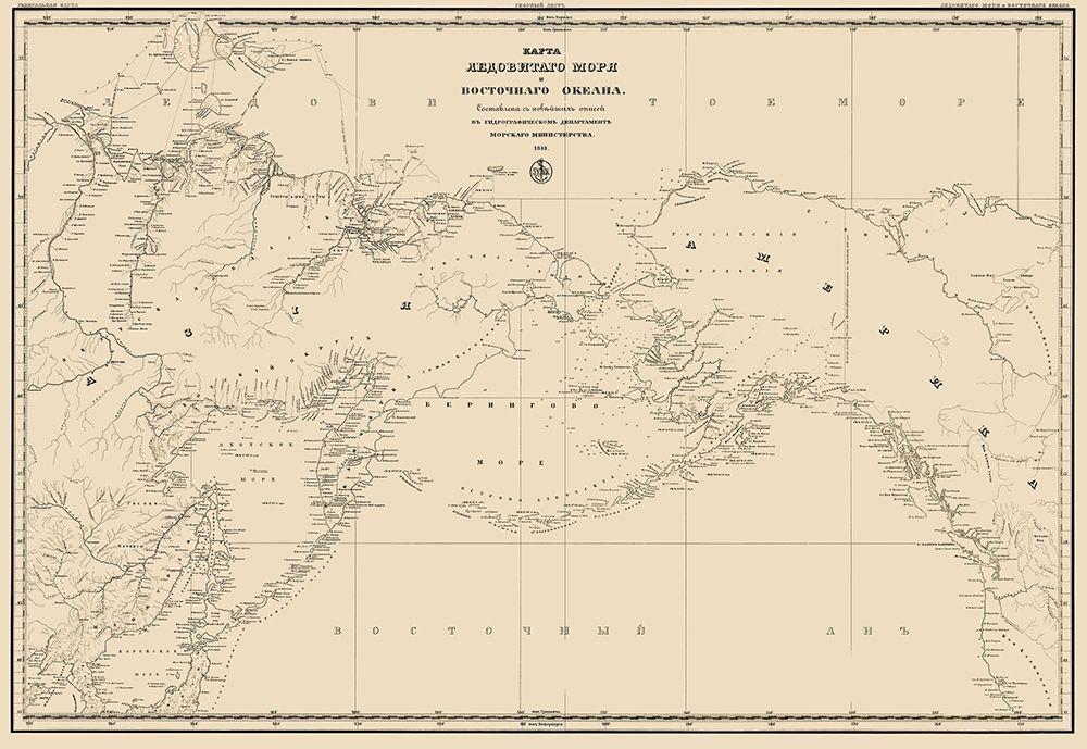Pacific Ocean Asia N America Northern Hemisphere art print by Unknown for $57.95 CAD