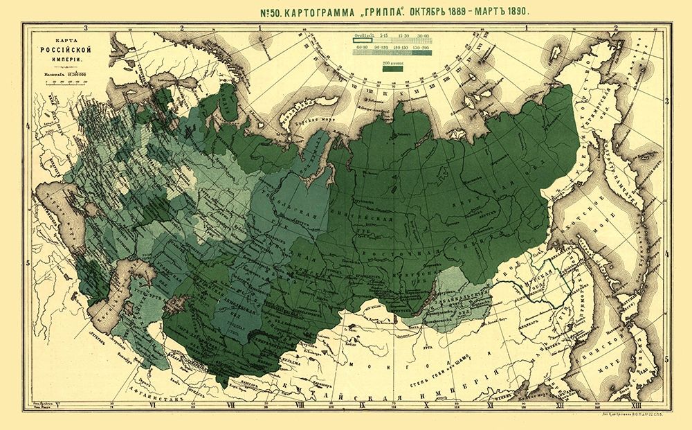 Russian Empire Influenza Epidemic 1889 to 1890 art print by Unknown for $57.95 CAD