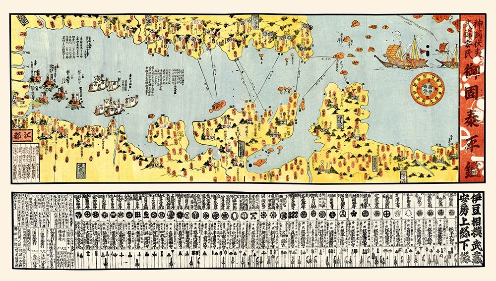 Tokyo Bay Japan Defenses - 1860 art print by Unknown for $57.95 CAD