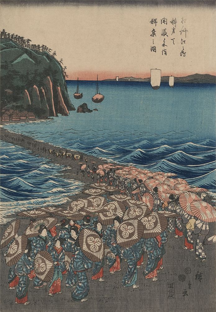 Opening celebration of Benzaiten Shrine at Enoshima in Soshu. art print by Ando Hiroshige for $57.95 CAD
