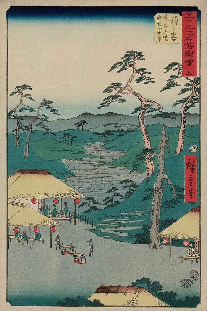 Hodogaya, 1855 art print by Ando Hiroshige for $57.95 CAD
