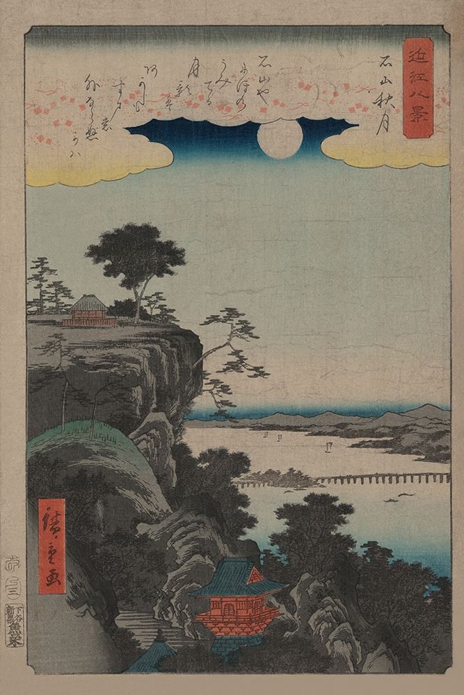 Autumn moon at Ishiyama (Ishiyama no shugestu), 1857 art print by Ando Hiroshige for $57.95 CAD