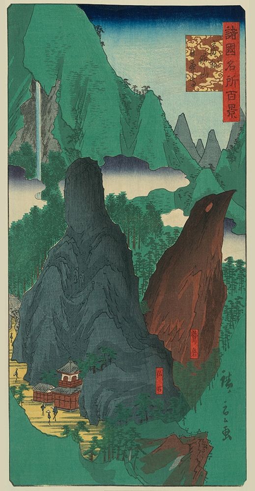 Nihon Temple on Mount Yokogiri at Boshu (Boshu nokogiriyama nihonji), 1859 art print by Utagawa Hiroshige for $57.95 CAD