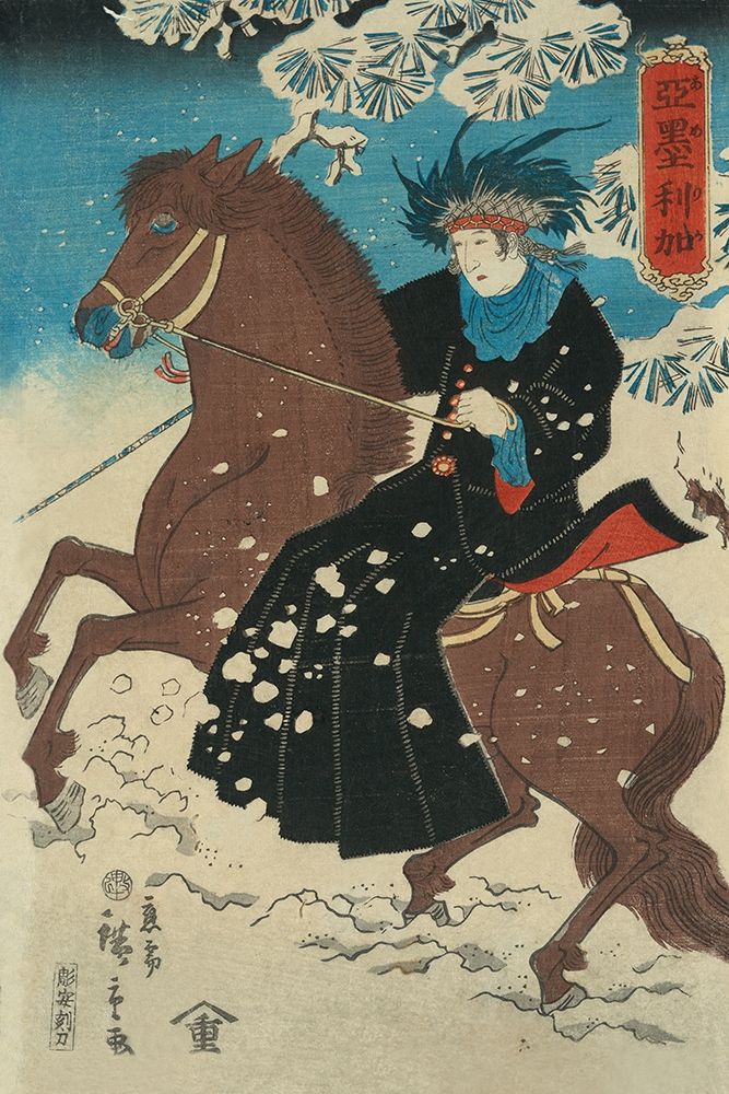 America, 1860 art print by Utagawa Hiroshige for $57.95 CAD