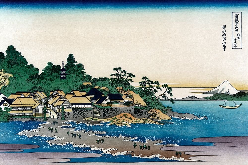 Enoshima in Sagami Province, 1830 art print by Hokusai for $57.95 CAD