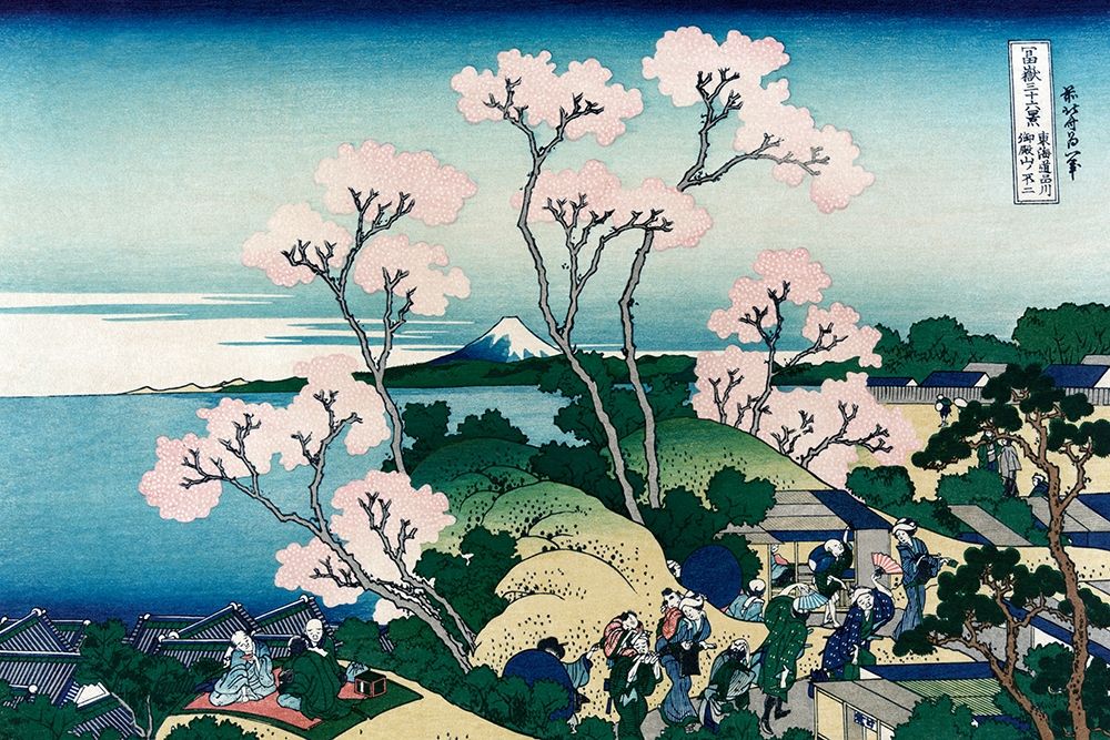 Goten-yama-hill. Shinagawa on the Tokaido Road, 1830 art print by Hokusai for $57.95 CAD