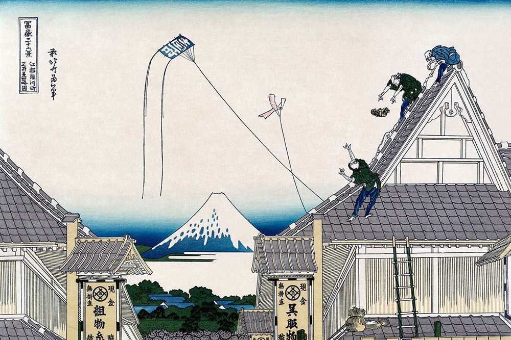A Ketch of the Mitsui Shop in SurugStreet in Edo, 1830 art print by Hokusai for $57.95 CAD